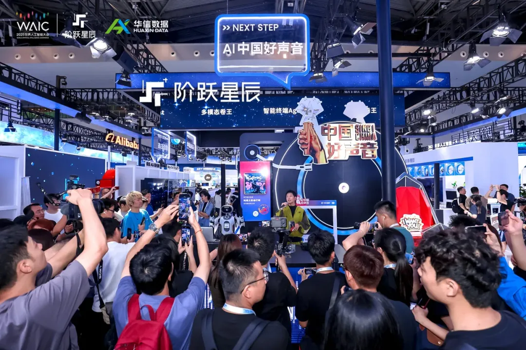 世界人工智能大会精彩回顾 | 人气爆棚、亮点纷呈，等你来探！